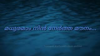 mounam new malayalam poemessaar mediaheart broken poem2018Naisam kallambalam [upl. by Hajed]