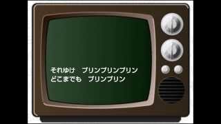 ｵﾘｼﾞﾅﾙｶﾗｵｹonTV プリンプリン物語 [upl. by Aihsekel619]