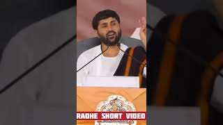 Jignesh dada katha status motivation RadheShortVideo gujarati [upl. by Cosmo394]