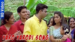 Alaipayuthey Yaro Yarodi Song  Alaipayuthey Tamil Movie  Madhavan  Shalini  AR Rahman [upl. by Ahselrak]