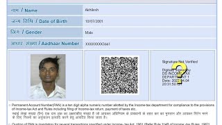 Aadhar Card se PAN card kaise download Kare 2024  how to download PAN card new [upl. by Nai]