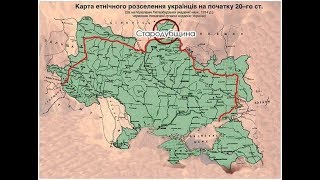 карта 1922 года и Украина [upl. by Zinn]