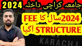 KARACHI UNIVERSITY FEE 2024 I KARACHI UNIVERSITY FEE STRUCTURE I SIR SUBHANI [upl. by Eyahsal]