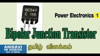 Bipolar Junction Transistor BJT explained in Tamil Power Electronics Part 1 [upl. by Ailugram]