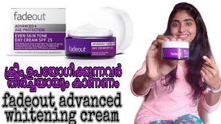 Fadeout Whitening night Cream  Malayalam  Review [upl. by Leirvag]