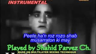 AY KAATIBE TAQDEER INSTRUMENTAL BY SHAHID PARVEZ CH [upl. by Felske]