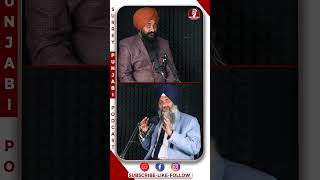 Dont Use Abuse Words About Gurdas Mann Family [upl. by Chaddie265]