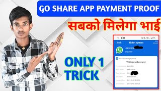 Go Share Withdrawal Review Problem  Go Share Withdrawal Problem  Go Share Whatsapp Earning [upl. by Uohk]