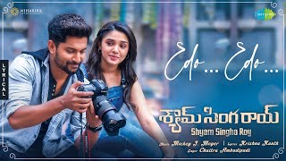 Oosupodu Full Song With English Lyrics  Fidaa Songs  Varun Tej Sai Pallavi  Telugu Sad Songs [upl. by Ahsitam]