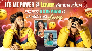 Its me Power కి Lover ఉందా లేదా  అసలు Its Me Power కి ఎంతమంది Lovers [upl. by Yrotciv]