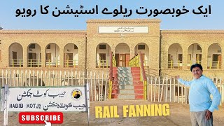 HABIB KOT RAILWAY STATION  RAIL FANNING [upl. by Divd]