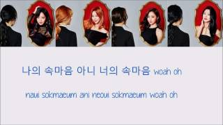 Dalshabet – Ya Heart Hang amp Rom Lyrics [upl. by Ajnat883]