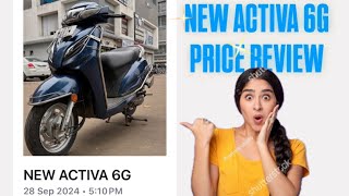 NEW ACTIVA 6G PRICE REVIEW 😱automobile activahonda [upl. by Dnyletak]