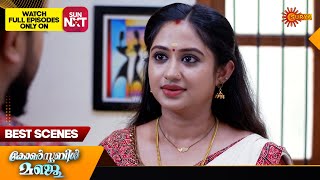 Constable Manju  Best Scenes  19 Sept 2024  Surya TV Serial [upl. by Noroj]