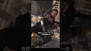 なぜジェレミーレナーはホークアイ役が大嫌いだったのか？アベンジャーズ marvel [upl. by Naicul944]