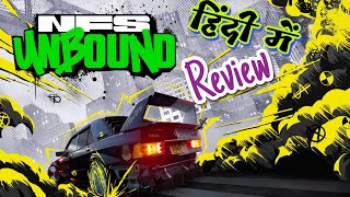 Need for Speed Unbound Review  hindi URDU [upl. by Akinimod]