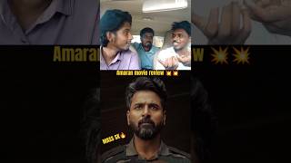 Amaran movie review 🔥 sivakarthikeyan alluarjun saipallavi amaranpublicreview amaranreview [upl. by Saks73]