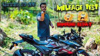 Suzuki Gixxer sf 155 Mileage Test  Shocking Result 😱😱 Accurate mileage test  shoot on oneplus 9 [upl. by Humpage]