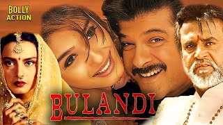 Bulandi  Hindi Full Movie  Anil Kapoor  Rajnikant  Rekha  Raveena Tandon  Hindi Action Movies [upl. by Newel]