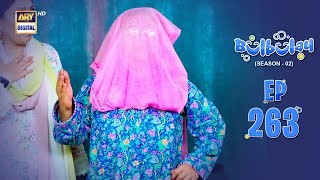 Bulbulay Season 2 Episode 263  10 August 2024  Comedy  ARY Digital [upl. by Oetsira]