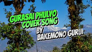 Bakemono Gurung Gurasai Fulyo Hera ni lai lai Lyrics bakemonogurung [upl. by Stonwin]