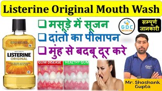 Listerine Original Mouth Wash Uses in Hindi  मुंह से बदबू दूर करे  How To Use Listerine Mouthwash [upl. by Phonsa]