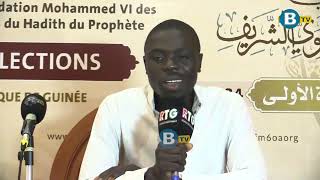 CONCOURS DE LA FONDATION MOHAMED VI DES OULEMA AFRICAINS DU HADIT DU PROPHETE [upl. by Eldred319]