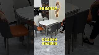 Part 271Table Manufacturer New Table Good Product Recommendation Benefits Upgraded [upl. by Eirrod]