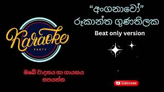 Anganawo Rukantha Gunathilaka Beat only Version [upl. by Brader]