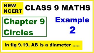 Class 9 Maths  Chapter 9  Example 2  Circles  New NCERT  Ranveer Maths 9 [upl. by Fattal]