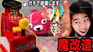 【指骨折】デコピン測定マシーンを『魔改造した指』でやったらガチで機械を破壊する事態に… [upl. by Lavicrep]