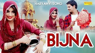 BIJNA  Sonika Singh amp Bhaskar Bohariya  Raj Mawar amp GD Kaur  Haryanvi Song  Latest Haryanvi 2019 [upl. by Scharaga]