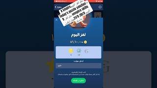 حل لغز اليومX Empire Todays puzzle solution  xempire skills حل لغز R اليوم 209219بوت ايلون ماسك [upl. by Moll]