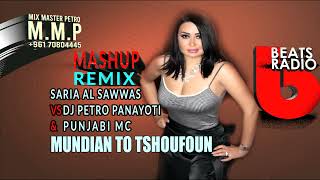 Mundian To Tshoufoun Remix Mashup  Dj Petro Panayoti VS Sara AL Sawwa and Punjabi MC [upl. by Delwyn26]