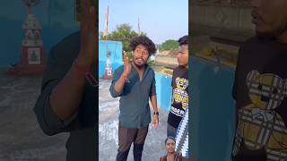 Bap to bap rahega😂😂😂😂 short video viral comedy [upl. by Noneek252]