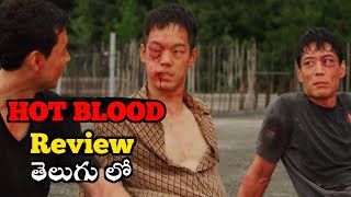 Hot Blood Movie Review Telugu [upl. by Ghassan893]