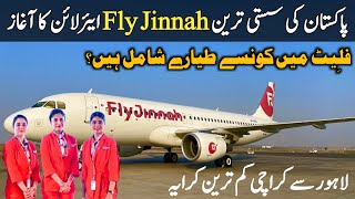 Fly Jinnah Pakistans Cheapest and Newest Airline Launch Ticket Prices [upl. by Whelan]