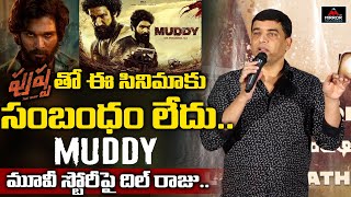 Dil Raju About Relation With Pushpa amp Muddy Movie  Muddy Movie Press Meet  Mirror TV [upl. by Ybbil]