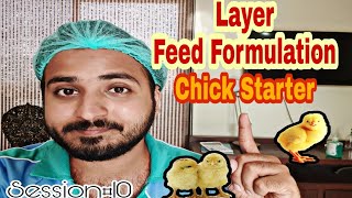 Layer Feed Formulation  Layer chick Starter Feed Formulation  Poultry ki batein 🐓🐓Session10 [upl. by Araec]