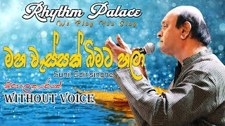 Maha Wessak Bimata Hala  Sunil Edirisinghe  Karaoke Song  Rhythm Palace [upl. by Netsriik418]