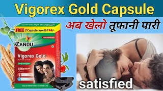 vigorex gold zandu  vigorex gold capsule uses in hindi  vigorex gold uses in hindi [upl. by Hadnama]