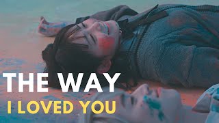 fukagawa seiji ✘ niwa akane ► the way i loved you  you made my dawn mv  夜が明けたら、いちばんに君に会いにいく [upl. by Oeht100]