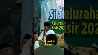 Gus MUWAFIQ  syair Robiah Al Adawiyah [upl. by Aimo]