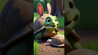 quotThe Tortoise and the Hare  A Fun Jungle Tale  Animated Story for Kidsquot [upl. by Leod]