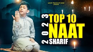 Top 10 Naat Sharif 2023  Naat Sharif Nonstop 2023  Top 10 Best Urdu Naats  New Naat 2023  Naat [upl. by Celisse]