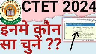 BED amp DELED WHICH OPTION HAVE TO SELECT FOR PAPER 1 amp PAPER 2 IN CTET 2024CTET ONLINE APPLICATION [upl. by Tija]