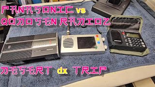 Qodosen SR 286 vs Panasonic RF 519 vs Zenith Transoceanic DX Desert Test Trip2 [upl. by Atiluap]