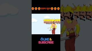 Dussehra Ravan last time cartoon ravan viarlshort [upl. by Nryhtak503]