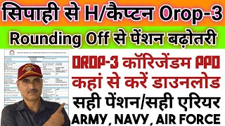 OROP3 Revision Arrear pension news  ExServicemen OROP3 PPO Released  ESM पेंशन में बढ़ोतरी खबर [upl. by Airdnaxela]