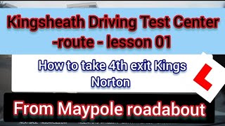 Kings heath Driving Test Center routeLesson 01 How to take right 4th exit at Maypole roundabout [upl. by Drofla]